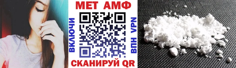 АМФ 97%  ссылка на мегу сайт  Купино 