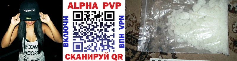 kraken сайт  Купино  shop клад  Alpha PVP СК КРИС 