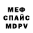 Метадон белоснежный {SG} *Garen