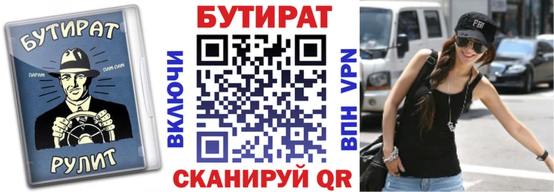 Бутират оксана  где купить наркотик  Купино 