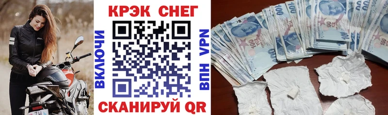 Cocaine Колумбийский  даркнет состав  Купино 