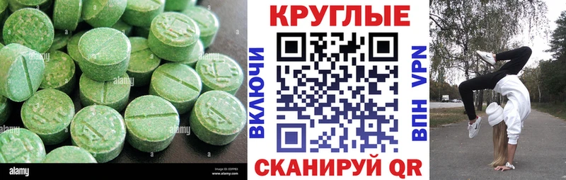 где продают наркотики  Купино  ЭКСТАЗИ 280мг 