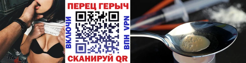 маркетплейс наркотические препараты  Купино  Героин VHQ 