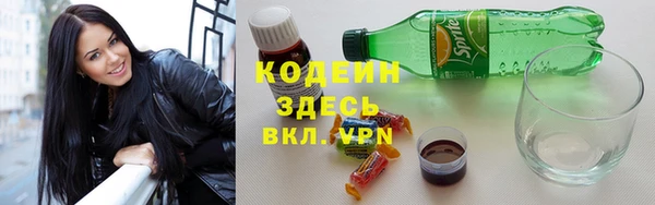 COCAINE Пролетарск