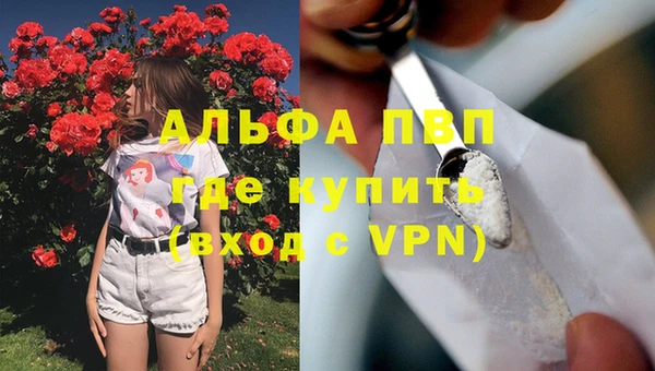 скорость Балабаново