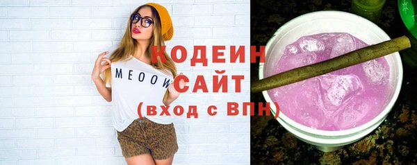 скорость Балабаново