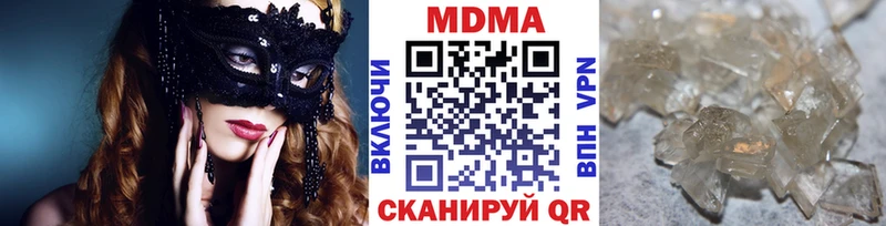 MDMA VHQ наркотики Купино