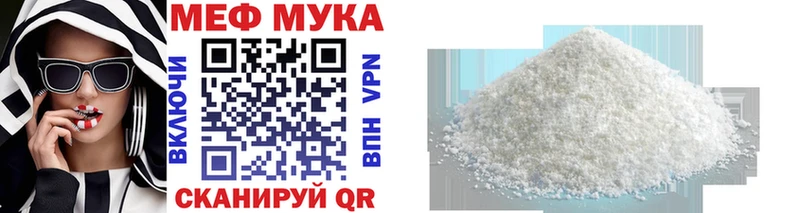 Мефедрон VHQ  Купино 