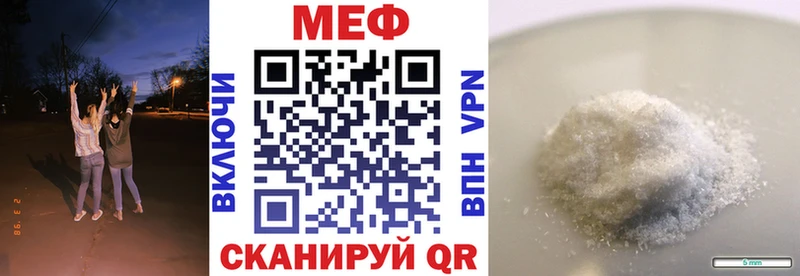 Мефедрон  Купино
