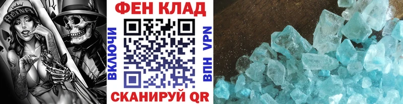 где купить наркоту  Купино  МЕТАМФЕТАМИН Декстрометамфетамин 99.9% 