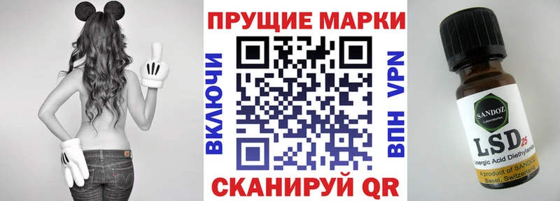 Марки 25I-NBOMe 1500мкг  цена   Купино 