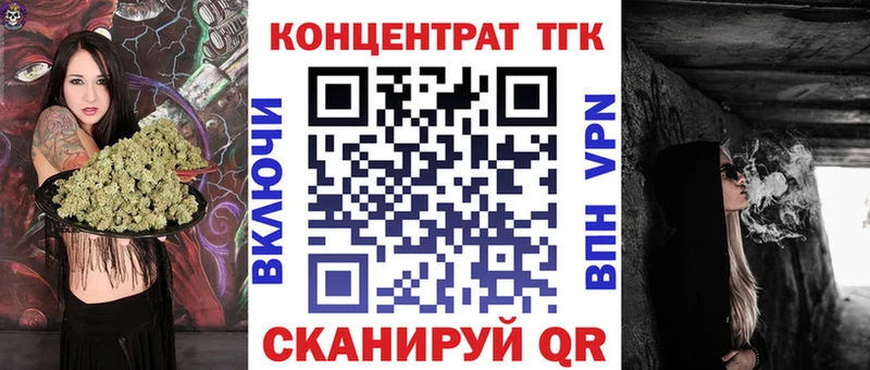 ссылка на мегу онион  Купино  ТГК гашишное масло 
